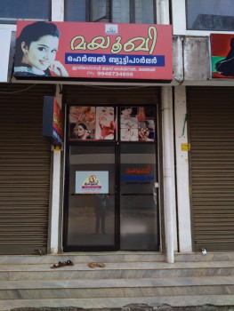 MAYOOGHI BEAUTY PARLOUR