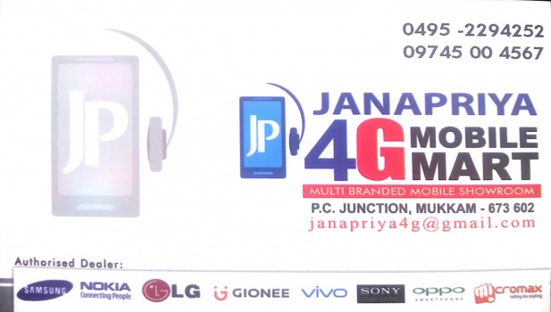 JANAPRIYA 4G MOBILE MART, MOBILE SHOP,  service in Mukkam, Kozhikode