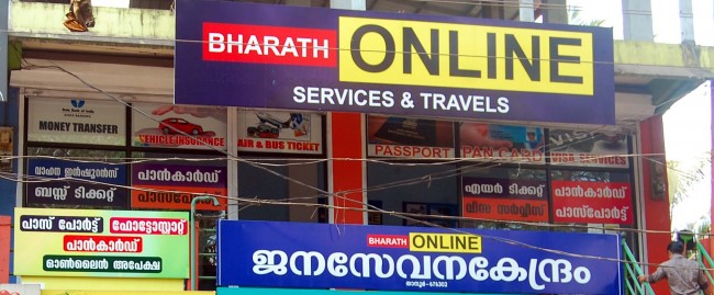 BHARATH ONLINE SERVICES AND TRAVELS, TOURS & TRAVELS,  service in Tanur, Malappuram