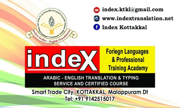 INDEX FOREIGN LANGUAGES and PROFESSIONAL TRAINING ACADEMY, PROFESSIONAL COURSES,  service in Kottakkal, Malappuram