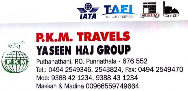 P K M TRAVELS YASEEN HAJJ GROUP, TOURS & TRAVELS,  service in Puthanathani, Malappuram