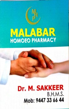 MALABAR HOMOEO PHARMACY, HOMEOPATHY HOSPITAL,  service in Puthanathani, Malappuram
