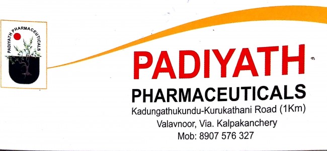 PADIYATH PHARMACEUTICALS, AYURVEDIC HOSPITAL,  service in Puthanathani, Malappuram