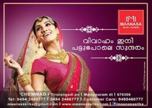 MANASA SILKS and SAREES, WEDDING CENTRE,  service in Chemmad, Malappuram