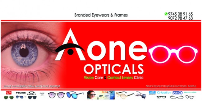 A ONE OPTICALS, OPTICAL SHOP,  service in Alathur, Palakkad