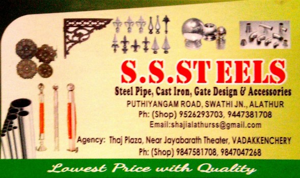 S S STEELS, STEEL,  service in Alathur, Palakkad