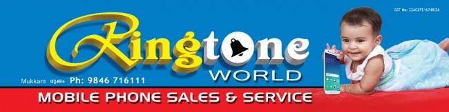 RINGTONE WORLD, MOBILE SHOP,  service in Mukkam, Kozhikode