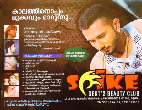 SPIKE BEAUTY CLUB, GENTS BEAUTY PARLOUR,  service in Mukkam, Kozhikode