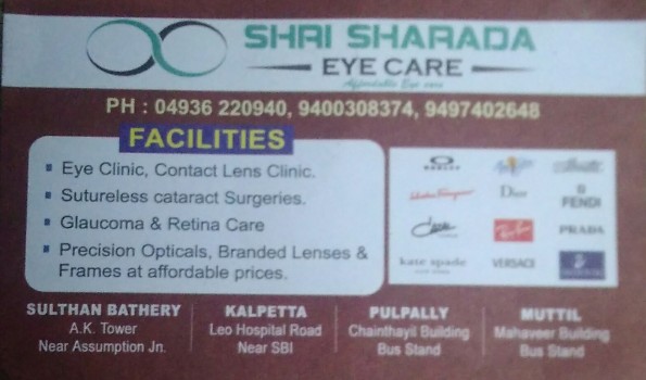 SHRI SHARADHA EYE CARE, EYE HOSPITAL,  service in Sulthan Bathery, Wayanad