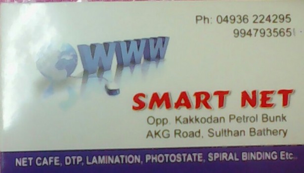 SMART NET, INTERNET CAFE,  service in Sulthan Bathery, Wayanad