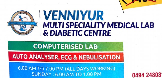 VENNIYUR MULTI SPECIALITY MEDICAL LAB, LABORATORY,  service in Venniyoor, Malappuram