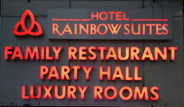 HOTEL RAINBOW SUITES, 4 STAR HOTEL,  service in Kannur Town, Kannur