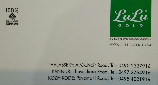 LULU GOLD, JEWELLERY,  service in Kannur Town, Kannur