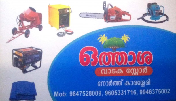 OTHASHA TOLLS for Rent, TOOLS,  service in Mukkam, Kozhikode