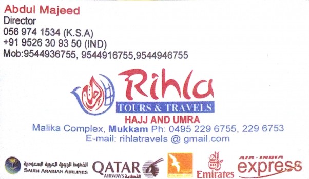 RIHLA