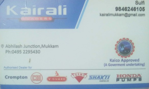 KAIRALI Traders, ELECTRICAL / PLUMBING / PUMP SETS,  service in Mukkam, Kozhikode