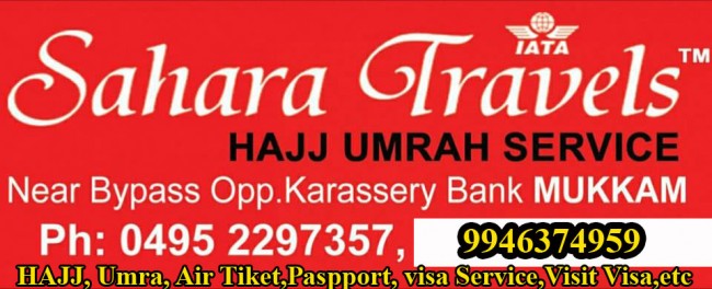 SAHARA TRAVELS, TOURS & TRAVELS,  service in Mukkam, Kozhikode