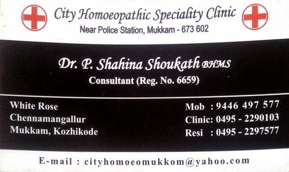 CITY HOMOEOPATHIC SPECIALITY CLINIC, HOMEOPATHY HOSPITAL,  service in Mukkam, Kozhikode