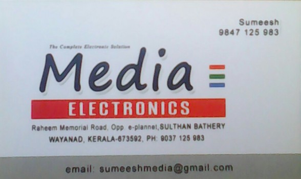 MEDIA ELECTRONICS, ELECTRONICS,  service in Sulthan Bathery, Wayanad