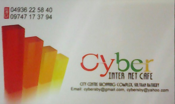 CYBER  INTER NET CAFE, INTERNET CAFE,  service in Sulthan Bathery, Wayanad