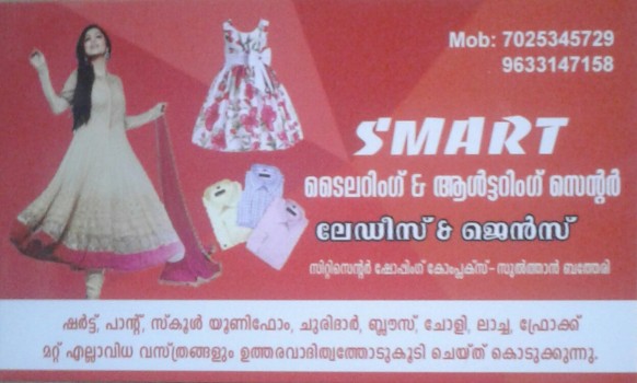 SMART TAILORING AND ALTRATION, TAILORS,  service in Sulthan Bathery, Wayanad