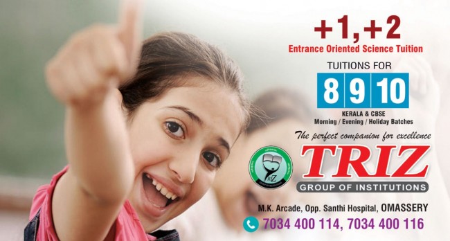 TRIZ Group Of Institutions, TUITION CENTER,  service in Omassery, Kozhikode
