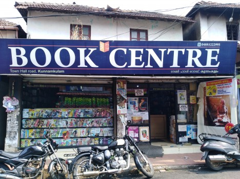 BOOK CENTRE, BOOK & EDU TOYS,  service in Kunnamkulam, Thrissur