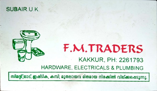 FM TRADERS, HARDWARE SHOP,  service in Kakkur, Kozhikode