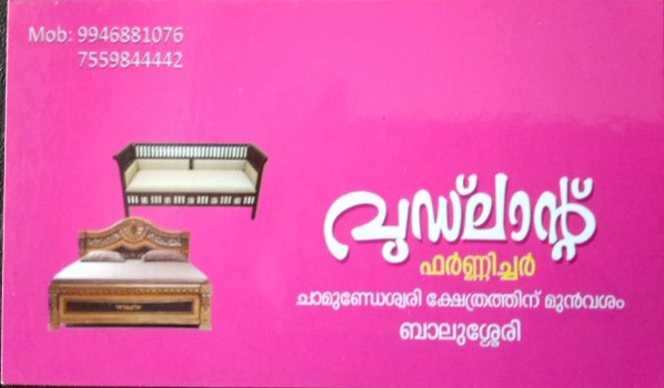 WOODLAND FURNITURE, FURNITURE SHOP,  service in Balussery, Kozhikode