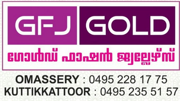 GFJ GOLD, JEWELLERY,  service in Omassery, Kozhikode