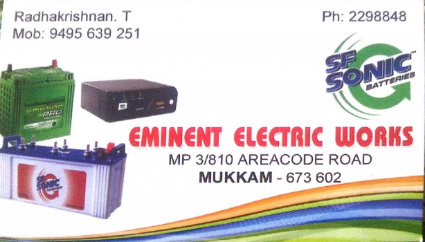 EMINENT ELECTRIC WORKS, BATTERY & UPS,  service in Mukkam, Kozhikode