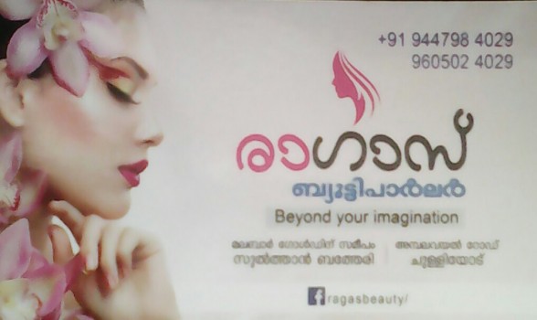 RAGAS BEAUTY PARLOUR, BEAUTY PARLOUR,  service in Sulthan Bathery, Wayanad