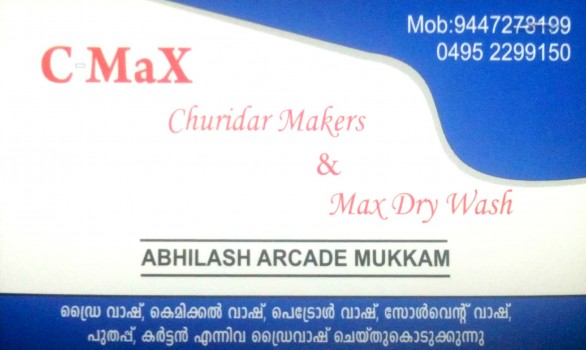 C MAX, TAILORS,  service in Mukkam, Kozhikode