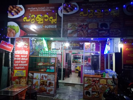 PUYAPLA SNACKS AND FOODS, JUICE CORNER,  service in Perinthalmanna, Malappuram