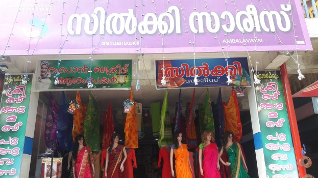 SILKY  SAREES, TEXTILES,  service in Ambalavayal, Wayanad