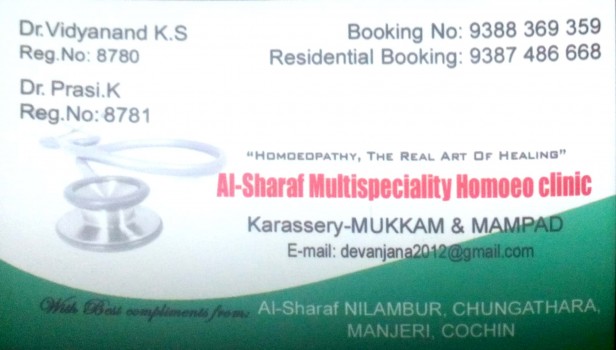 AL SHARAF MULTISPECIALITY HOMOEO CLINIC, HOMEOPATHY HOSPITAL,  service in Mukkam, Kozhikode