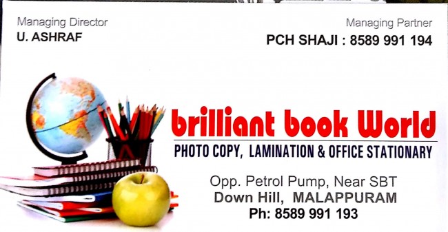 NEW BRILLIANT BOOK WORLD, BOOK & EDU TOYS,  service in Malappuram Town, Malappuram