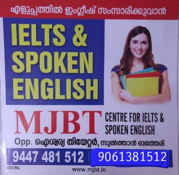 MJBT, SPOKEN ENGLISH/IELTS,  service in Sulthan Bathery, Wayanad