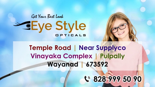 EYE STYLE opticals, OPTICAL SHOP,  service in Pulpully, Wayanad
