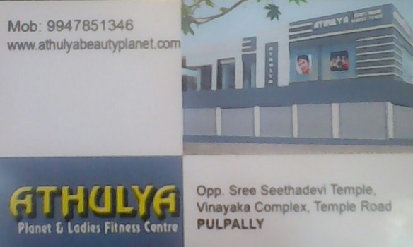 ATHULYA BEAUTY PLANET, BEAUTY PARLOUR,  service in Pulpully, Wayanad