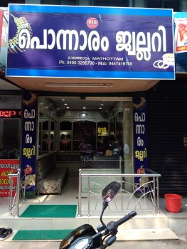 PONNARAM JEWELLERY, JEWELLERY,  service in Mathottam, Kozhikode