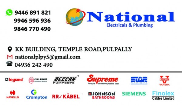 NATIONAL, ELECTRICAL / PLUMBING / PUMP SETS,  service in Pulpully, Wayanad