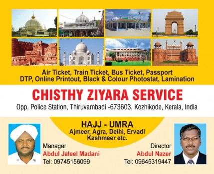 CHISTHY ZIYARA SERVICE, TOURS & TRAVELS,  service in Thiruvambadi, Kozhikode