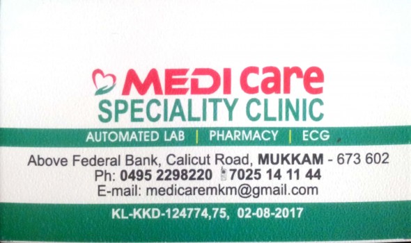 MEDI CARE, POLY CLINIC,  service in Mukkam, Kozhikode