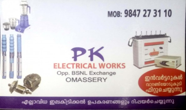 PK Electrical work, ELECTRICAL REPAIRING,  service in Omassery, Kozhikode