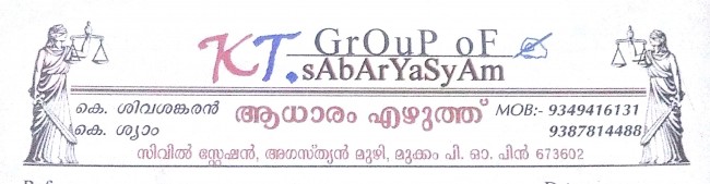 KT GROUP OF SREYASYAM, DOCUMENT WRITERS,  service in Mukkam, Kozhikode