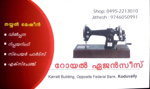 ROYAL AGENCIES, SEWING MACHINE,  service in Koduvally, Kozhikode