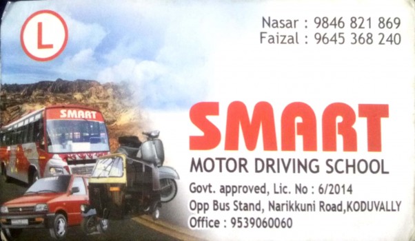 SMART Motor Driving School, DRIVING SCHOOL,  service in Koduvally, Kozhikode