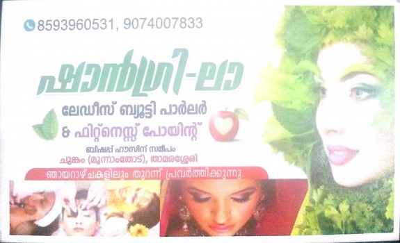 SHANGRI LA, BEAUTY PARLOUR,  service in Thamarassery, Kozhikode