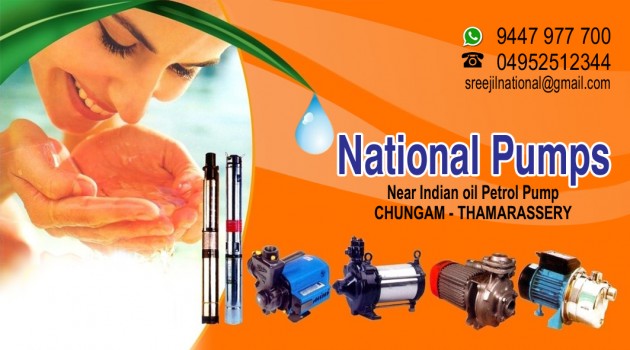 NATIONAL PUMPS THAMARASSERY, BORE WELL,  service in Thamarassery, Kozhikode